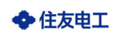 住友電工
